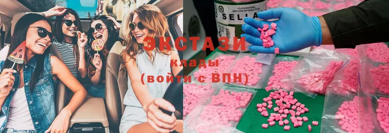 Ecstasy 250 мг  купить  цена  Тбилисская 